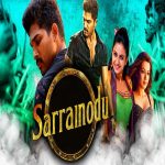 Sarrainodu Movie (2016) Allu Arjun