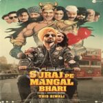 Suraj Pe Mangal Bhari Movie (2020) - Diljit Dosanjh