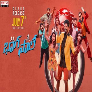 Bhaag Saale (2023) Movie - Cast, Collection, Release Date & Info
