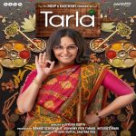 Tarla Movie (2023) - Cast, OTT, Release Date & Info