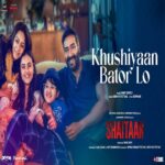 Khushiyaan Bator Lo Song - Cast, Singer, Actors Name & Info
