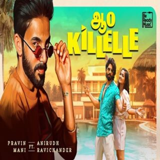 Aao Killelle Song - Movie, Cast, Singer, Actress Name, Meaning, Video & Info
