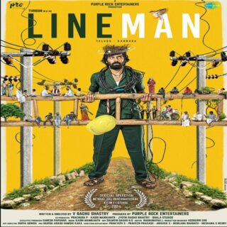 Lineman Movie - Heroine, Cast, Crew, Ott, Release Date, Story & Info