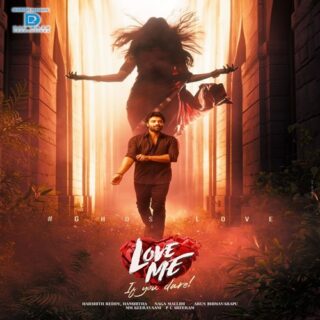 Love Me Movie - Heroine, Cast, Crew, Ott, Release Date, Story & Info