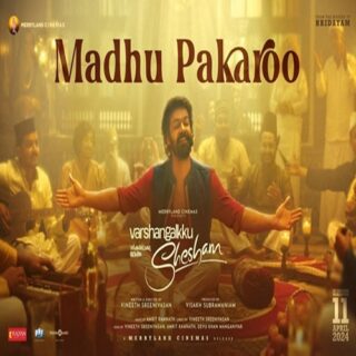 Madhu Pakaroo Song - Movie, Cast, Singer, Actress Name, Meaning, Video & Info