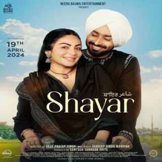 Shayar Movie - Cast, Heroine, Crew, Ott, Collection, Release Date, Story & Info