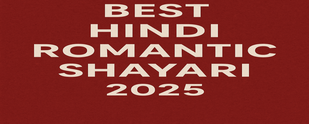 2025 Best Romantic Hindi Shayari