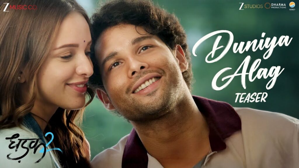 Duniya Alag Song: Movie, Cast Name, Singer, Lyrics Meaning, Quotes, Video and More