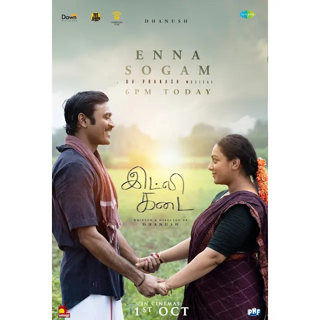 Enna Sogam Song: Movie, Cast Name, Singer, Lyrics Meaning, Quotes, Video and More
