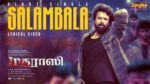 Salambala Song: Movie, Cast Name, Singer, Lyrics Meaning, Quotes, Video and More