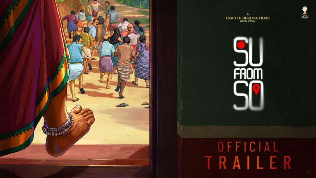 Su From So Movie Dialogues In Kannada/English