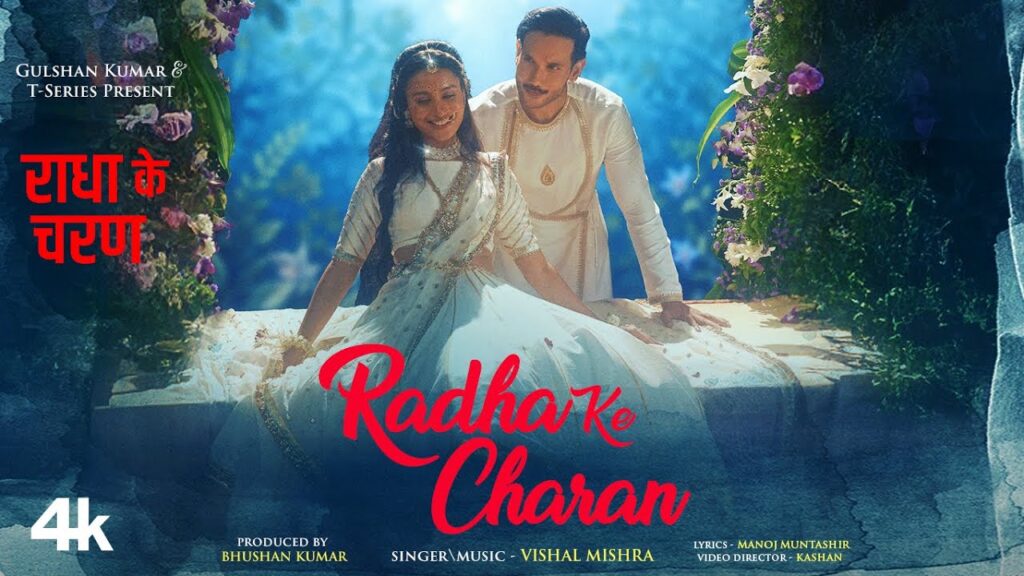 Vishal Mishra – Radha Ke Charan Lyrics