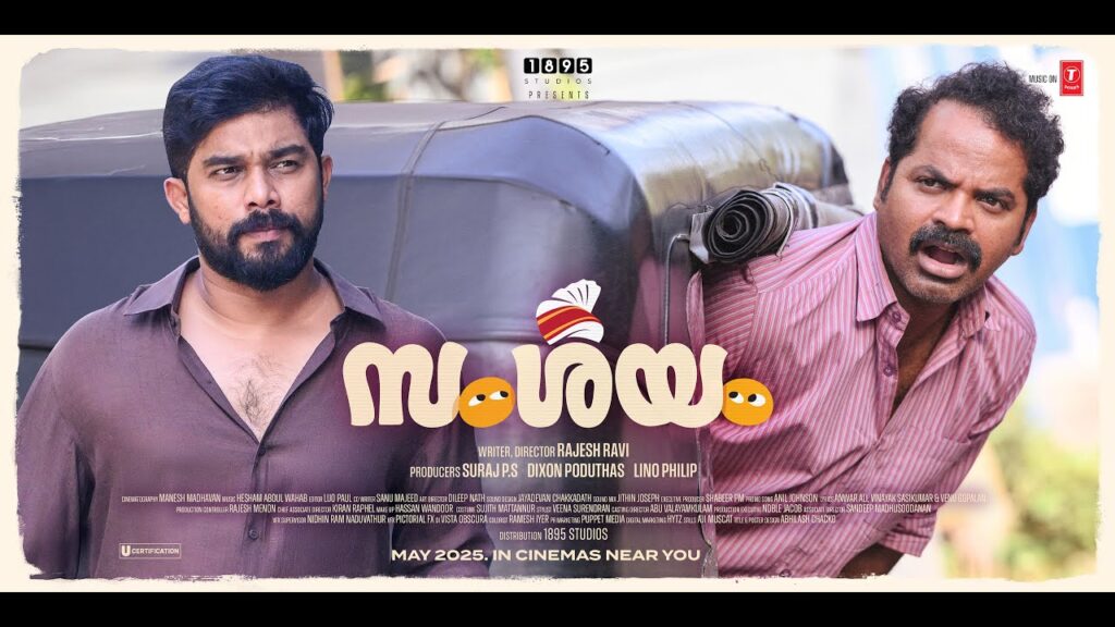 Samshayam Malayalam Movie Review 2025: Heartfelt Family Drama with Vinay Forrt – Rating & Story Summary