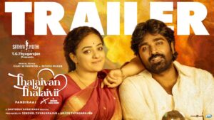 Thalaivan Thalaivii OTT Release Date 2025: Amazon Prime Streaming, Cast, and Review