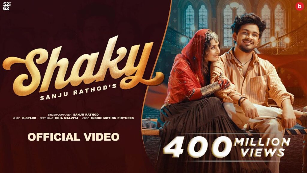 Ek Number Tuzi Kambar Marathi Song Lyrics (Shaky) Lyrics & Meaning