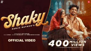 Ek Number Tuzi Kambar Marathi Song Lyrics (Shaky) Lyrics & Meaning