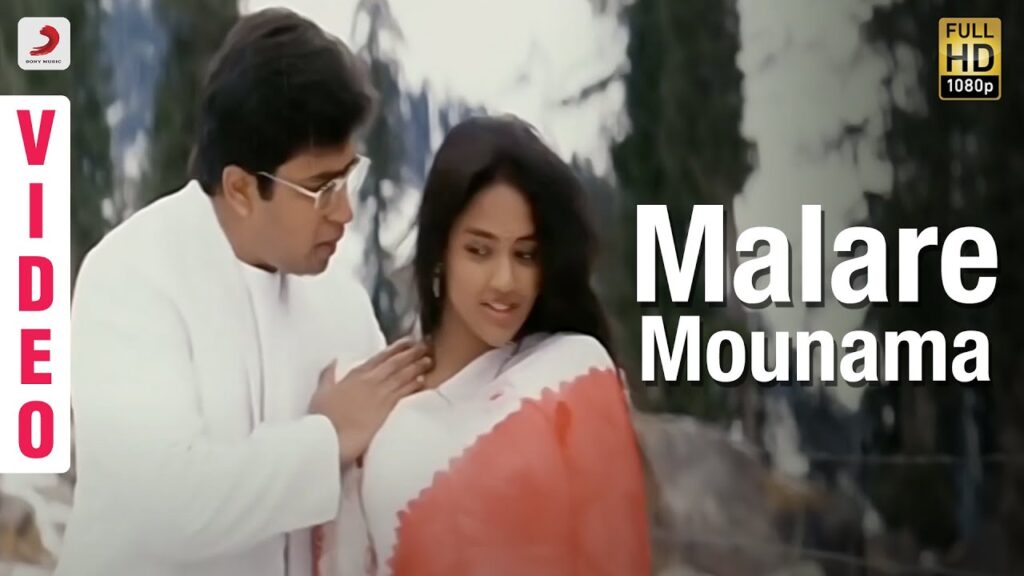Malare Mounama Malayalam Song: Lyrics and Meaning
